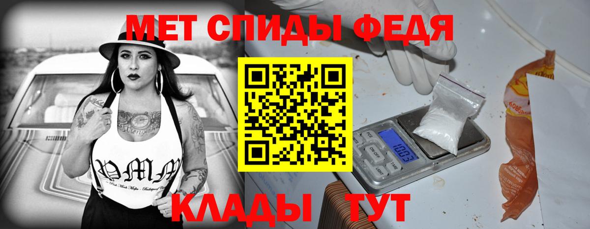 АМФЕТАМИН 97% Коломна