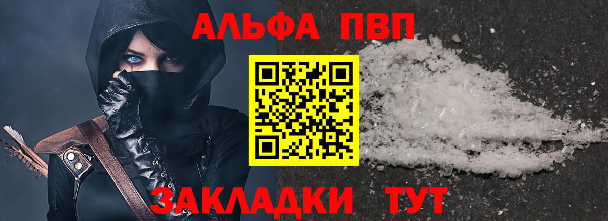 МЕФ   Cocaine  Вход с VPN  LSD-25  NBOMe  Мефедрон  Коломна  Alpha PVP СОЛЬ кристаллы  ГАШИШ 