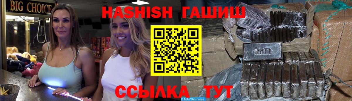 Коломна  ГАШ AMNESIA HAZE  Гашиш Premium  Вход с VPN 