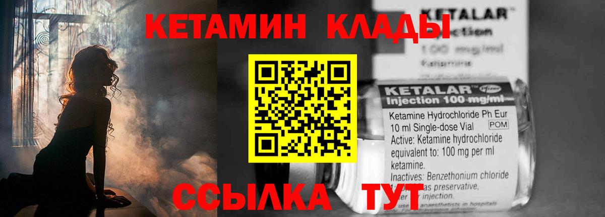 Бутират Коломна