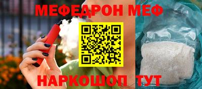 мяу мяу кристалл Кимры