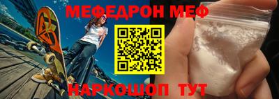мяу мяу кристалл Кимры