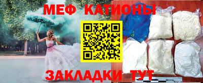 молекула духа Кинель