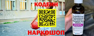 мяу мяу кристалл Кимры
