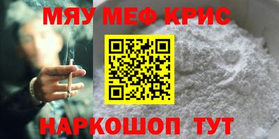 молекула духа Кинель
