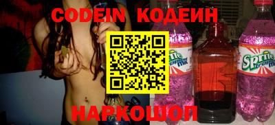 мяу мяу кристалл Кимры