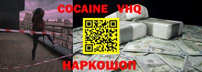 мяу мяу кристалл Кимры