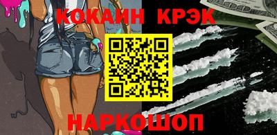 мяу мяу кристалл Кимры