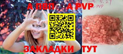 молекула духа Кинель