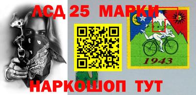 молекула духа Кинель