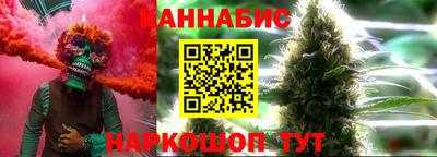 молекула духа Кинель
