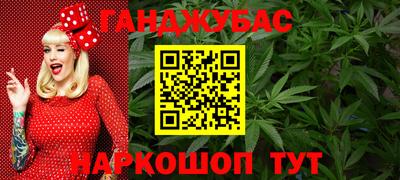 молекула духа Кинель