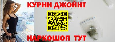 молекула духа Кинель