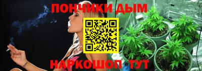 мяу мяу кристалл Кимры
