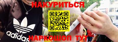 молекула духа Кинель