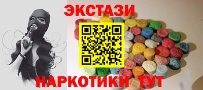 молекула духа Кинель