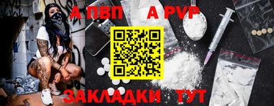 молекула духа Кинель