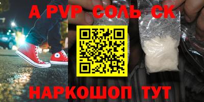 мяу мяу кристалл Кимры