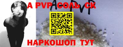 молекула духа Кинель