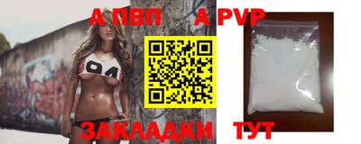 МДПВ Кингисепп