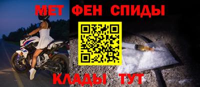 марки nbome Комсомольск-на-Амуре