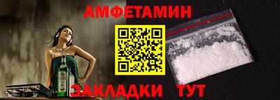 мяу мяу кристалл Кимры