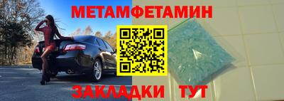 молекула духа Кинель