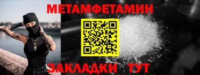 молекула духа Кинель
