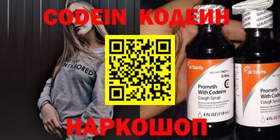 мяу мяу кристалл Кимры