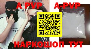мяу мяу кристалл Кимры