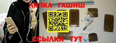 мяу мяу кристалл Кимры