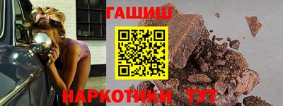 молекула духа Кинель
