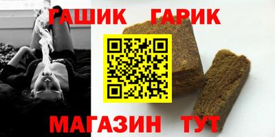 молекула духа Кинель