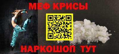 молекула духа Кинель