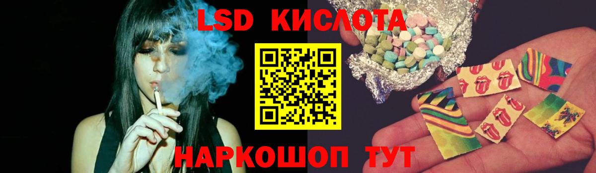 ЛСД экстази кислота  ЛСД экстази  Коломна  ЛСД экстази ecstasy  Вход с VPN 