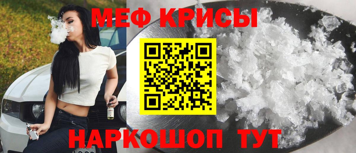Коломна  МЯУ-МЯУ 4 MMC  МЯУ-МЯУ VHQ  Мефедрон  закладки  Вход с VPN 