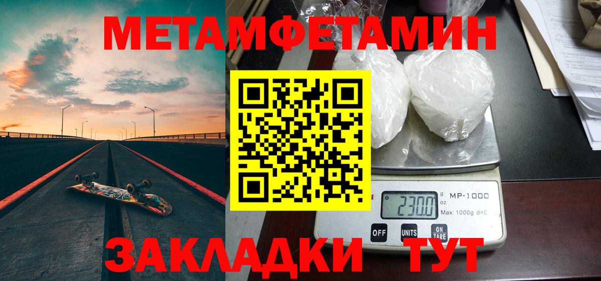 Коломна  МЕТАМФЕТАМИН винт  Вход с VPN 