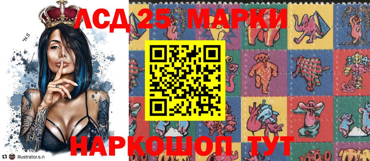 Наркотические марки 1,8мг Коломна