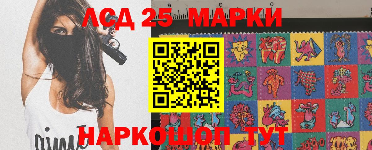 Марки NBOMe 1,8мг  Вход с VPN  цены наркотик  Коломна  Марки 25I-NBOMe 
