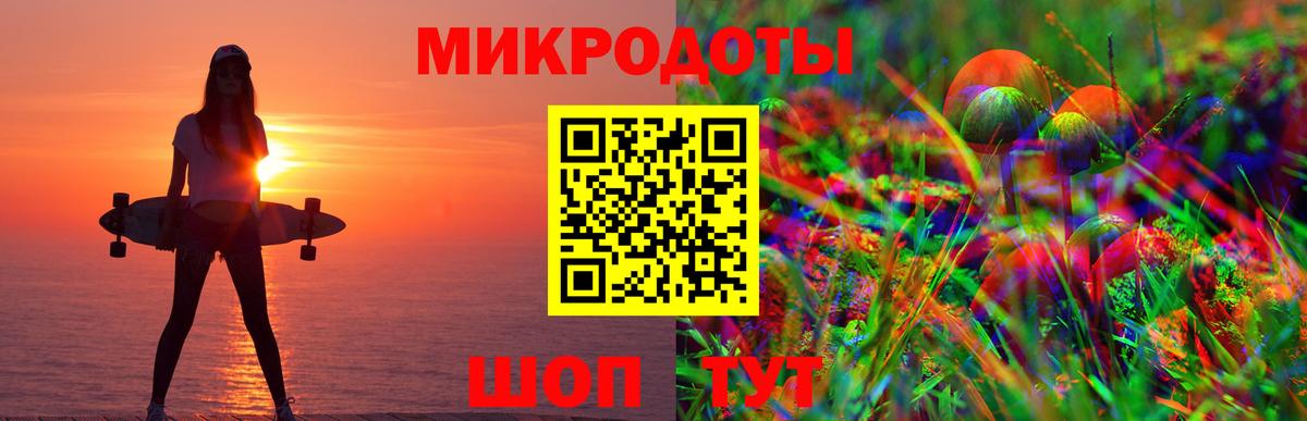 Галлюциногенные грибы MAGIC MUSHROOMS Коломна