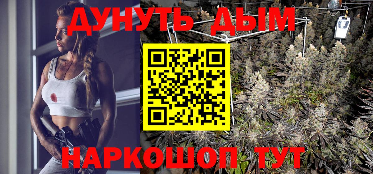 Коломна  Каннабис MAZAR  Вход с VPN  Каннабис сатива  Канабис сатива 